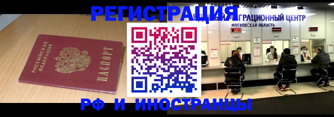регистрация для дет. сада в Канске