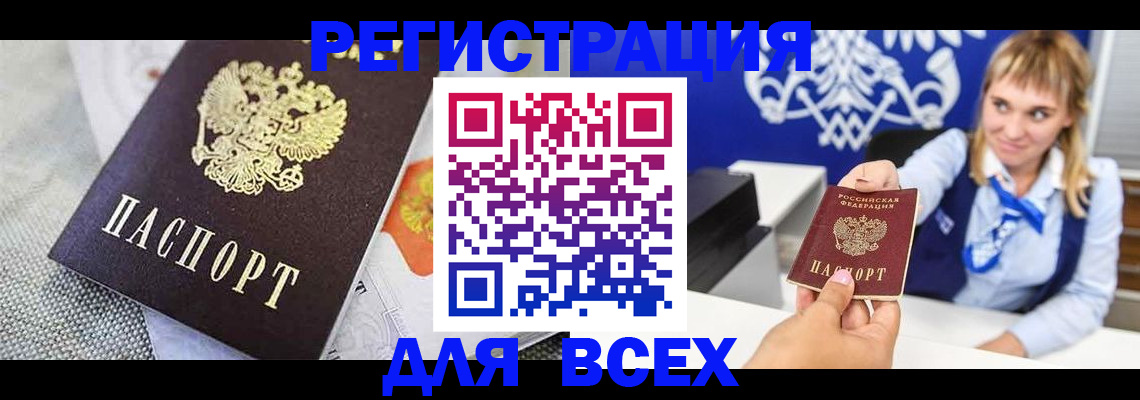 регистрация для дет. сада в Канске